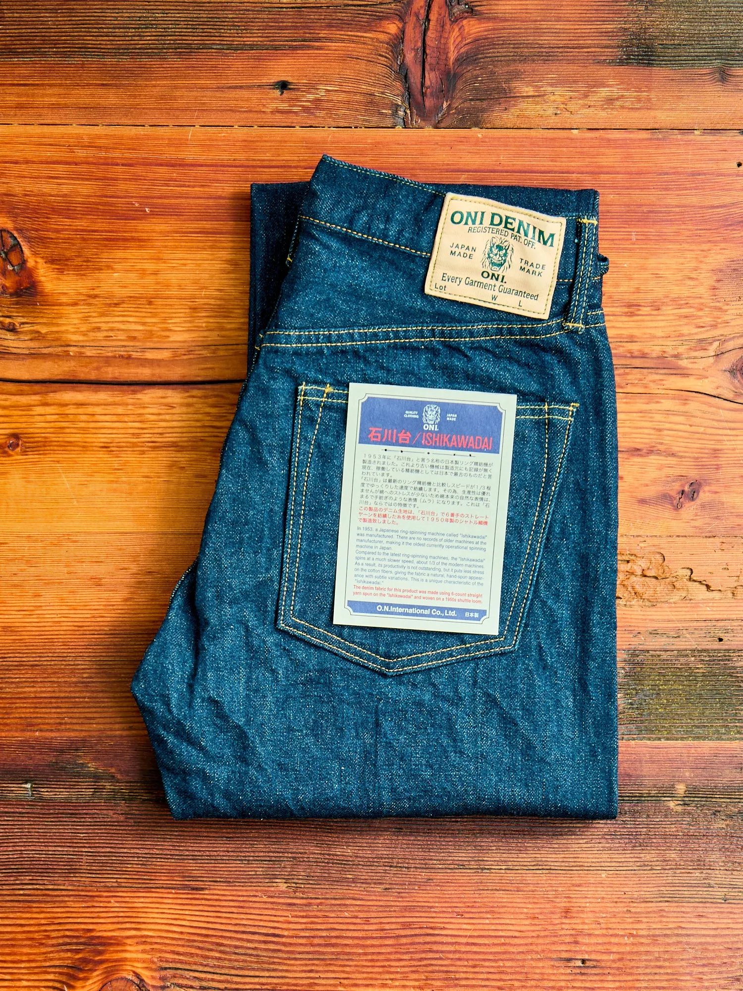 246 "Ishikawadai" 15oz Selvedge Denim - Clean Straight Fit